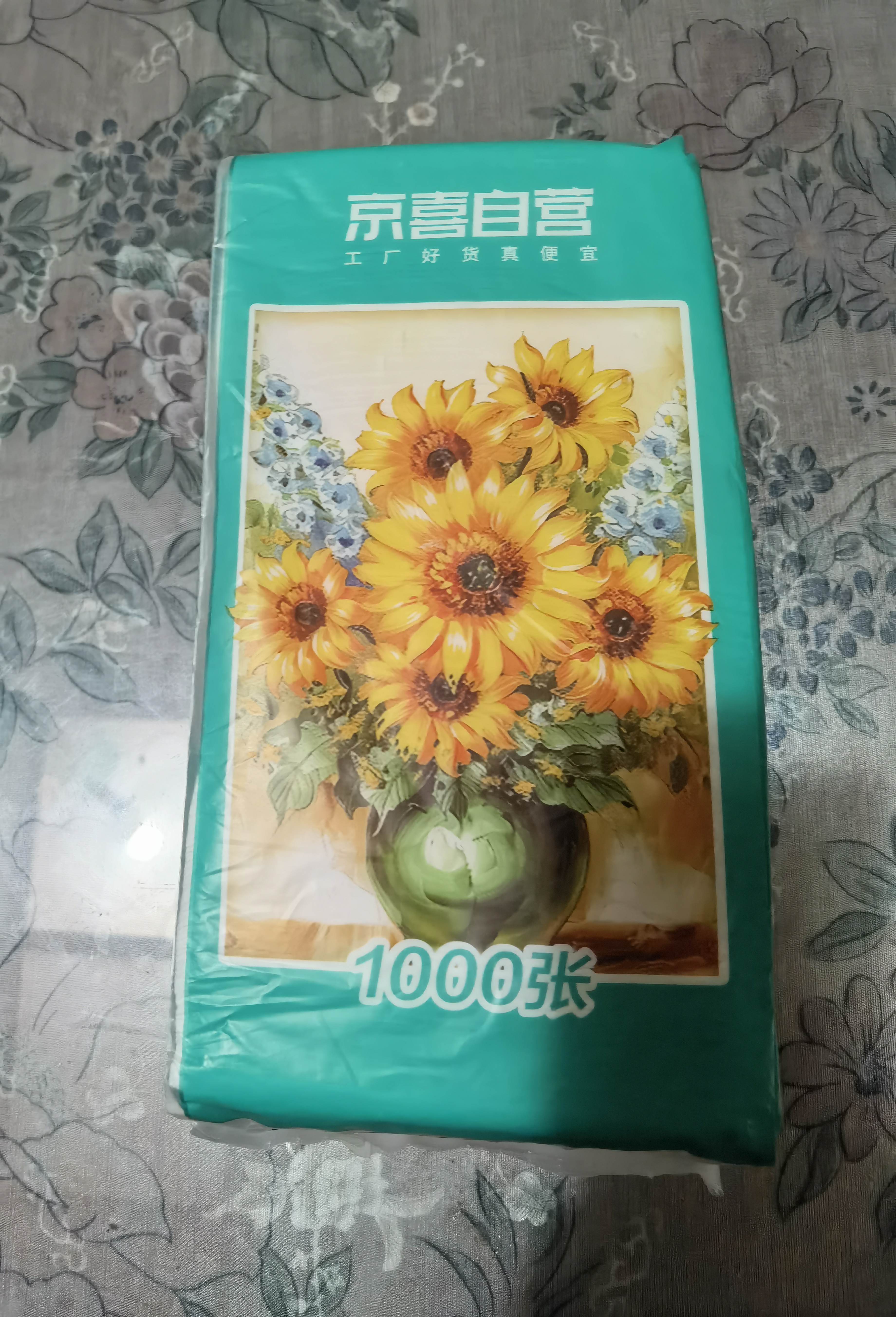 【千万销量】向日葵油画系列1000张悬挂式抽纸卫生纸4层加厚 尝鲜装4层1000张*1提 实拍图