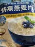 桂格（QUAKER）快煮快熟燕麦片1000克袋装 营养早餐 膳食纤维 零添加白砂糖 实拍图