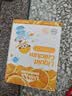小小伞（Little Umbrella）【开学好营养】有机益生元钙镁锌液体钙婴幼儿儿童补钙30条*1盒 实拍图