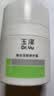 玉泽（Dr.Yu）【双十一抢购】焕白淡斑修护霜50g 美白淡斑提亮肤色护肤品 实拍图