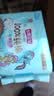 七度空间少女超薄透气卫生巾纯棉亲肤日用姨妈巾组合40片【新国标认证】 实拍图
