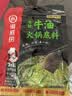海底捞火锅底料 青椒牛油火锅底料150g 青花椒牛油 调味料  一料多用 实拍图