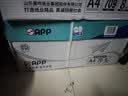 APP 金光APP（蓝蜗牛）A4/70g 复印纸a4打印纸顺滑不卡纸a4纸整箱 500张/包8包/箱（4000张）企业采购 实拍图