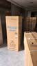 澳柯玛（AUCMA）空调京东严选1.5匹单冷新一级能效 变频家用壁挂式空调  国家补贴 外机单排铜管KF-35GW/BPYT-1 实拍图