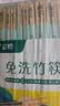 双枪（Suncha）一次性筷子免洗碳化竹筷独立包装100双 家用野营快餐外卖打包餐具 实拍图