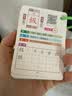 MKBIBI一年级识字卡儿童无图识字卡片人教版上册同步304字 实拍图