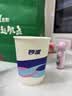 妙洁纸杯 100只*228ML 加厚挺食品级商务办公用品咖啡一次性茶水杯子 实拍图