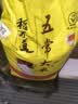 稻可道五常大米  50斤家庭装（25公斤） 东北大米 实拍图