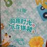 同趣曲水流觞拼装八音盒积木玩具国风手工拼图摆件音乐盒生日礼物女 实拍图