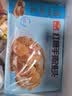 广州酒家红糖手撕馒头390g*2袋 12个早餐半成品生鲜速食生鲜面点包子方便 实拍图