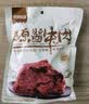 康新牧场内蒙草原酱牛肉150g×3袋牛肉开袋即食熟食腊味零食年货食品 实拍图