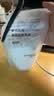 MUJI敏感肌用基础补水乳液 保湿护肤 牛奶瓶 滋润型 180ml  实拍图