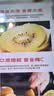 佳沛（zespri）新西兰金奇异果猕猴桃 5粒装 单果约88-103g 水果源头直发 实拍图