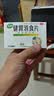【卡通款】江中 健胃消食片 72片 肠胃消化健脾胃 消食健胃消食化积 脾胃调理儿童消化不良积食开胃肚子涨 实拍图