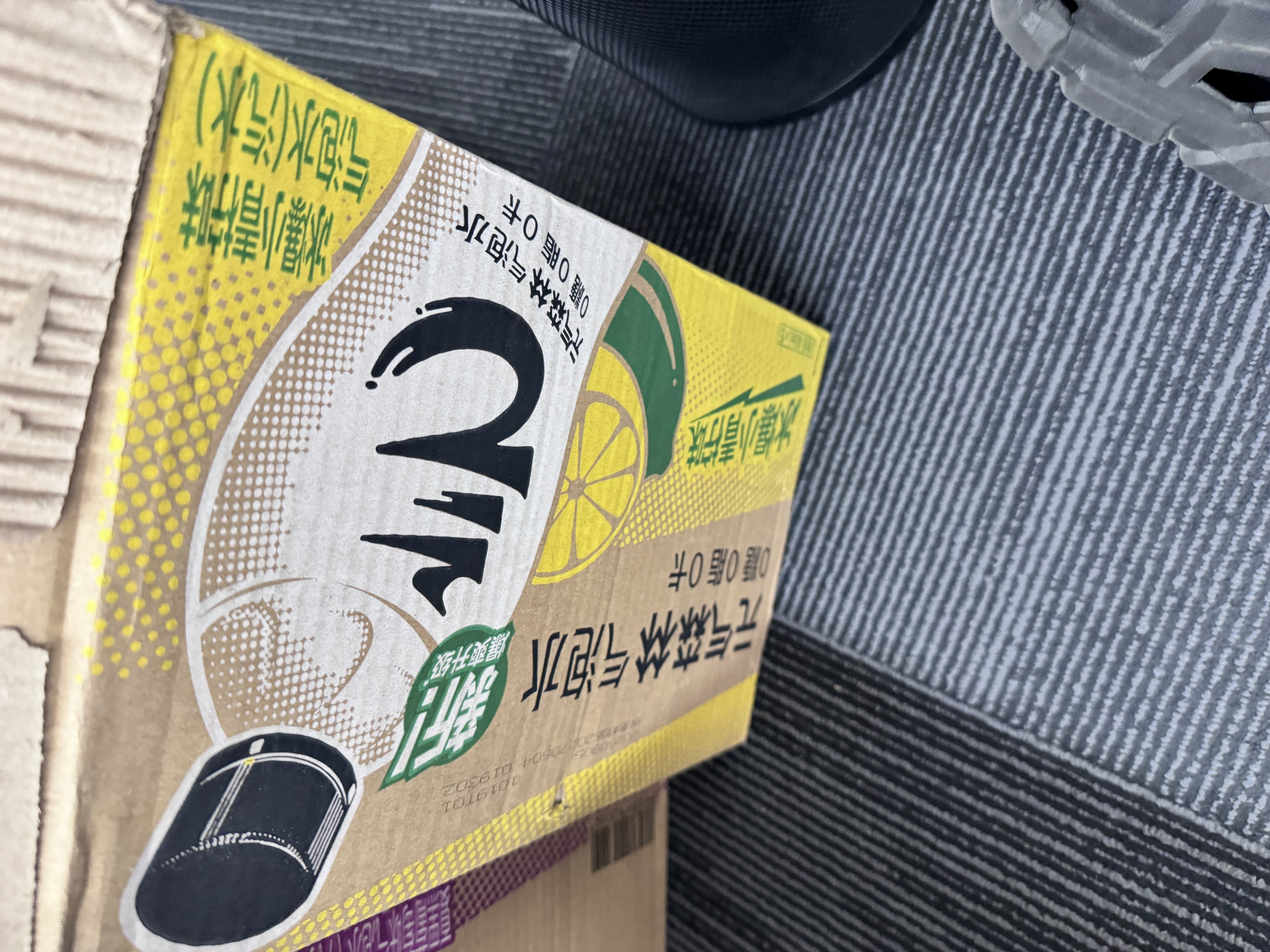 元气森林0糖0脂0卡 柠檬/小青柠味气泡水 480mL*15瓶 整箱碳酸饮料 实拍图