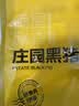 京东跑山猪黑猪去皮五花肉条1.6斤 原切烤肉烧烤食材（新老包装随机发货） 实拍图