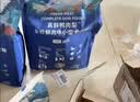 LEGENDSANDY蓝氏狗粮真鲜乳鸽中小型犬泰迪比熊生骨肉冻干鲜肉犬粮1.5kg*6包 实拍图