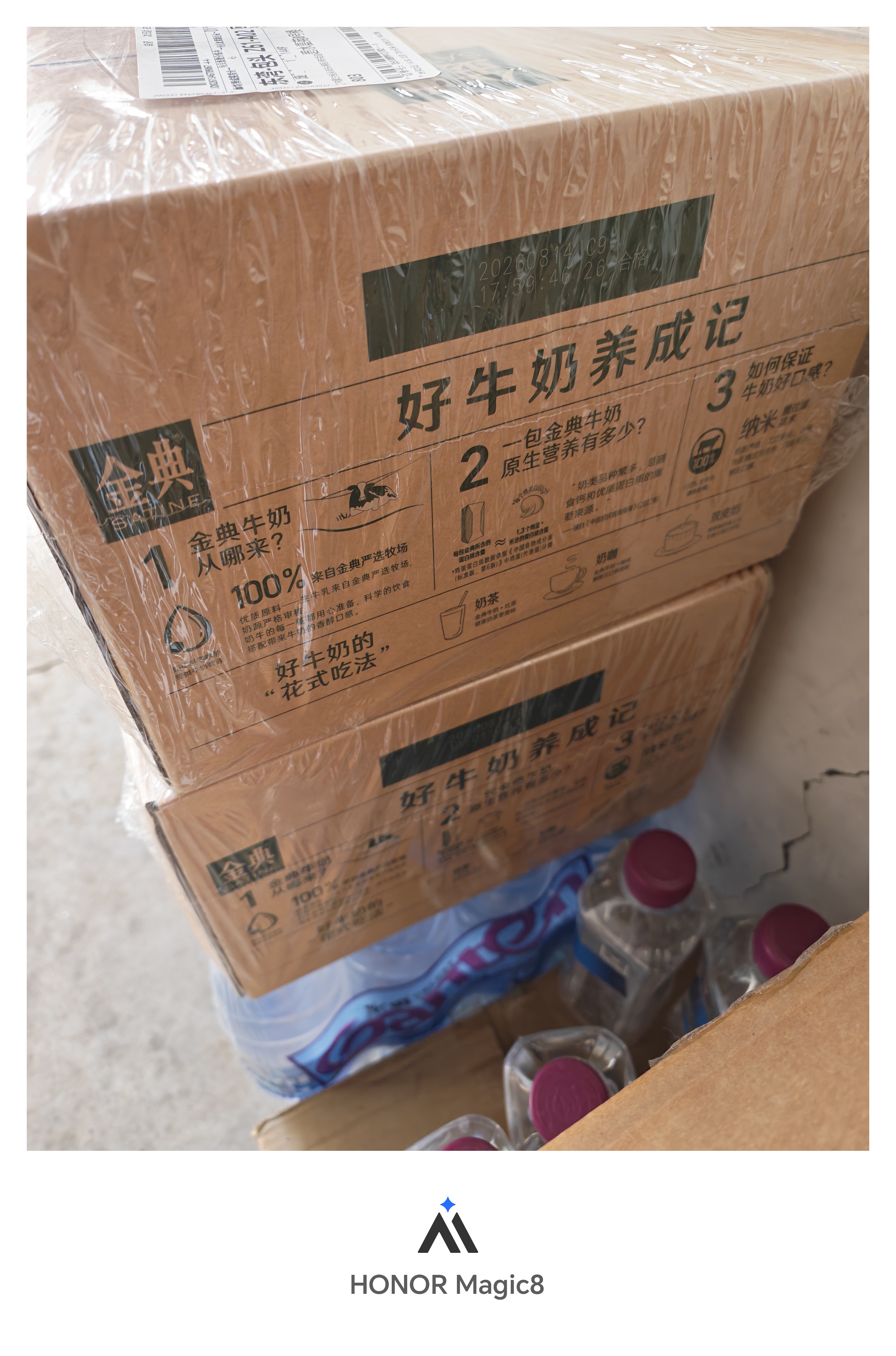伊利【新鲜日期】金典纯牛奶早餐奶250ml*16盒3.6g 中秋礼品礼盒装 实拍图