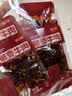 京东京造麻辣牛肉560g四川零食小吃 夜宵冷吃解馋 牛肉干肉脯牛肉 实拍图