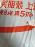清风丝柔无香4层6张*30包 卡皮巴拉手帕纸 纸巾小包便携装 实拍图
