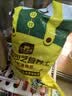 史丹利营养土养花通用型家用多肉兰花专用土壤种植土花土10L 实拍图