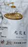 匠界养生茶无花果片125g大分量臻选红心果无花果黄体酮养雌茶泡水花茶 实拍图
