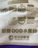 金沙河面粉 新疆多用途小麦粉 中筋10斤包子馒头水饺饼家用 京东自营 实拍图