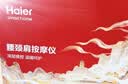 海尔（Haier）【中秋节礼物】颈椎按摩器腰部按摩仪按摩枕头颈部肩颈背部按摩靠垫腿全身送长辈HHZ-Y602Z-Pro 实拍图