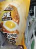 三只松鼠卤蛋900g 约25颗 混合口味鸡蛋零食泡面搭档休闲即食加班点心 实拍图