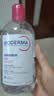 贝德玛（BIODERMA）【姜乘澜同款】粉水敏感肌洗卸温和卸妆水500ml 实拍图