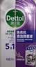 滴露（Dettol）洗衣机清洁剂强力除垢杀菌清洗洗衣机消毒去污250mL薰衣草 实拍图