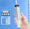 薛湖卧床失能老人护理医用流食助推器喂食器胃管喂饭器针筒60毫升5支 实拍图