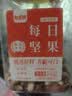 憨豆熊每日坚果500g罐装纯坚果混合坚果腰果核桃夏威夷果仁干果孕妇零食 【纯坚果款】500g*1罐(6种坚果) 实拍图