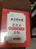 同仁堂北京同仁堂老北京海盐生姜足贴艾灸叶草除湿气瘦护理睡眠100贴 实拍图