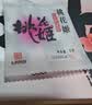 东阿阿胶桃花姬阿胶糕180g礼袋款国庆礼品 送长辈女礼品营养品礼物 实拍图