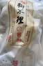 狗不理（GBL）包子 虾肉三鲜包1kg 30个主食小笼包速食夜宵儿童早餐速冻半成品 实拍图