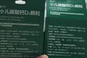 迪巧碳酸钙D3颗粒20袋小儿碳酸钙d3颗粒婴童补钙婴幼儿冲剂液体钙0香精0色素含维生素d3 实拍图