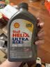壳牌（Shell）全合成机油超凡喜力0W-20 API SP/C5级 4L灰壳汽车保养香港进口 实拍图