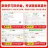 【新华书店】2026新版黄冈学霸课堂笔记一二三四五六年级上下册语文数学英语全套教材预习部编课本人教版黄岗随堂笔记小学课堂笔记 语文 人教版 二年级上册【2026秋】 实拍图