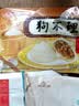 狗不理（GBL）包子 纯手工酱肉卤肉包420g 12个小笼包速食早餐夜宵 实拍图