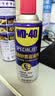 WD-40矽质润滑剂wd40汽车窗安全带橡胶套胶条保养发动机异响皮带消音剂 实拍图