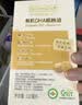 爷爷的农场有机DHA核桃油辅食油110ml 凉拌热炒赠婴儿宝宝辅食谱 实拍图