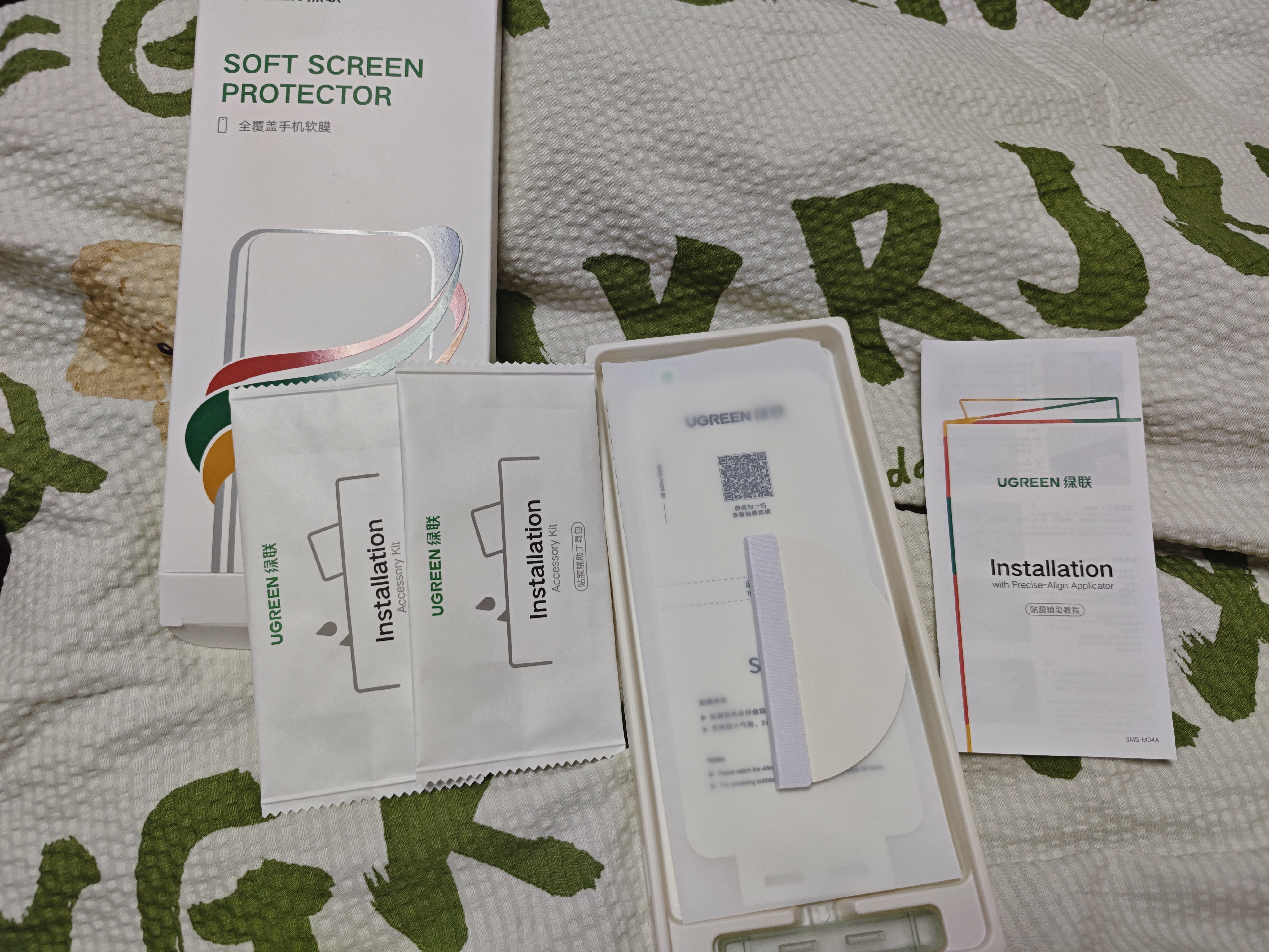 绿联适用红米note14pro+手机膜小米Note14Pro钢化膜曲面水凝膜全包无孔高清抗指纹顺滑保护贴膜55931 实拍图