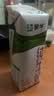 蒙牛全脂纯牛奶211ml*10盒 3.2g蛋白 送礼礼盒 实拍图