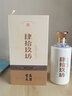 肆拾玖坊义薄云天 酱香型白酒 53度  大曲坤沙 酱酒 53度 500mL 6瓶 新版礼盒整箱装 实拍图