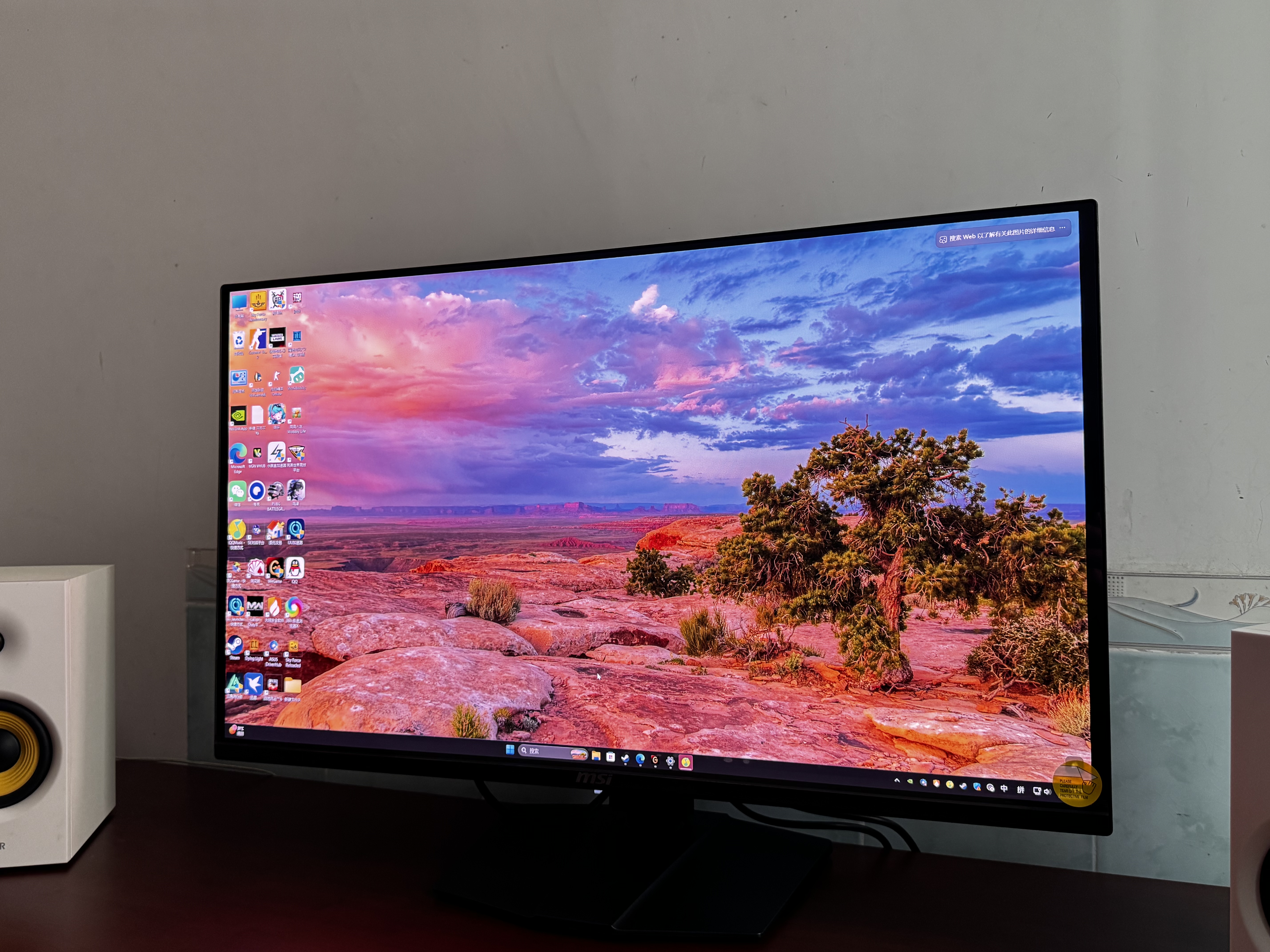 微星（MSI）流光X24 MAG 321UP QD-OLED X24 32英寸4K240Hz 三星第四代OLED电脑显示器 电竞显示屏 实拍图