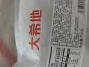 大希地川香辣子鸡丁800g 空气炸锅食材半成品 休闲零食下酒菜 实拍图