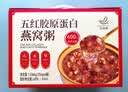 艾尚燕国庆礼品即食燕窝粥256g*6碗礼盒礼品送礼长辈孕妇补品 小孩早餐 实拍图