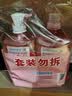 立白天然莓果酵素洗洁精2kg 可洗奶瓶果蔬A类洗洁剂洗涤灵 随机发货 实拍图