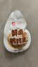 良品铺子什锦鹌鹑蛋450g卤蛋小包装64颗铁蛋即食盐焗卤味素食网红休闲零食 实拍图